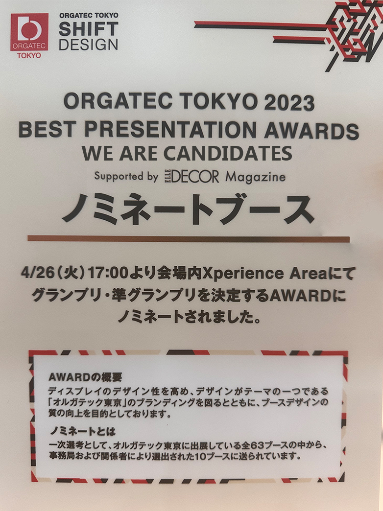 Orgatec Tokyo 2023 7